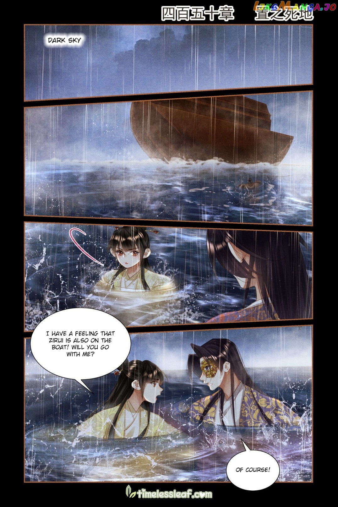 Shen Yi Di Nu Chapter 450 - page 1