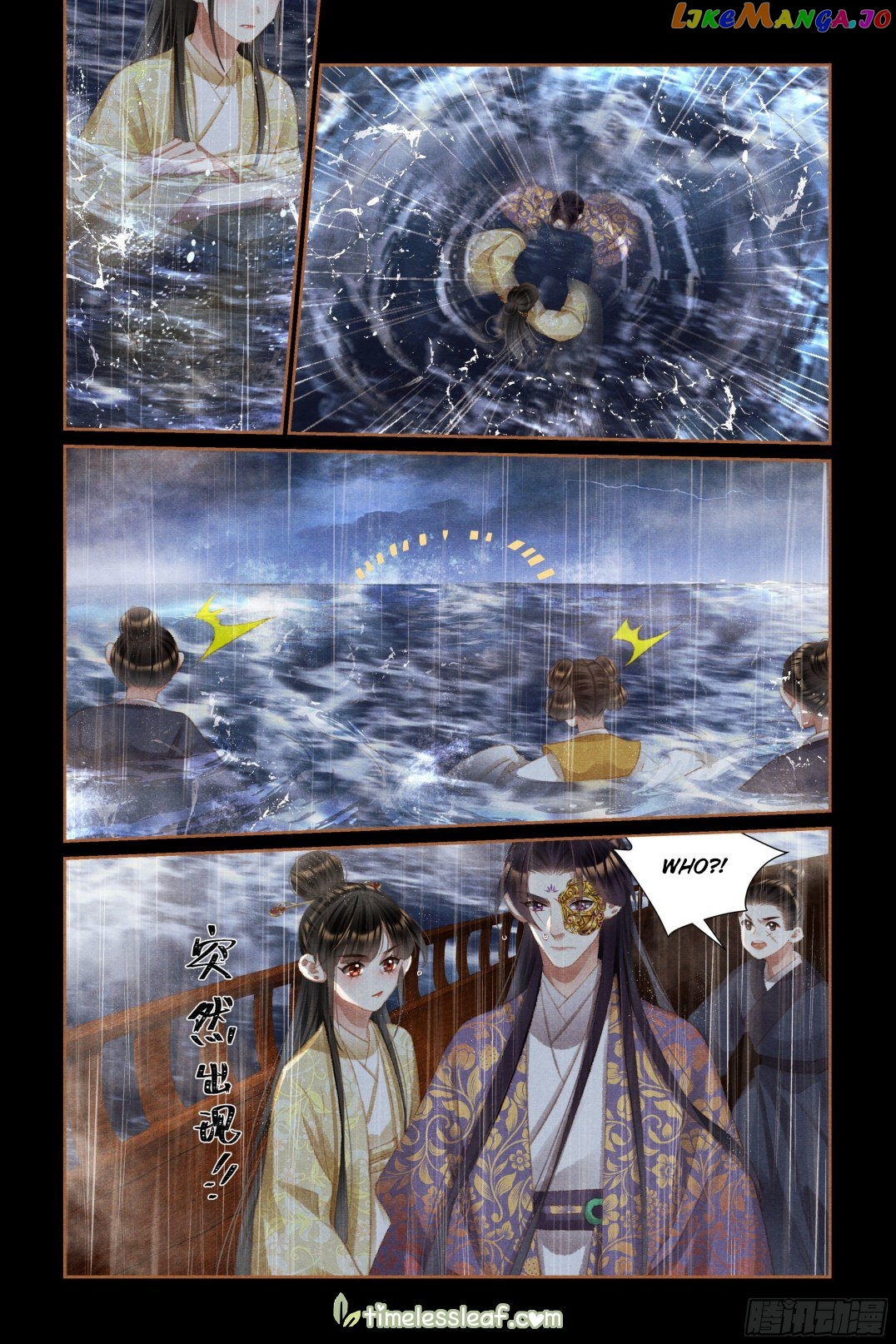 Shen Yi Di Nu Chapter 450 - page 2