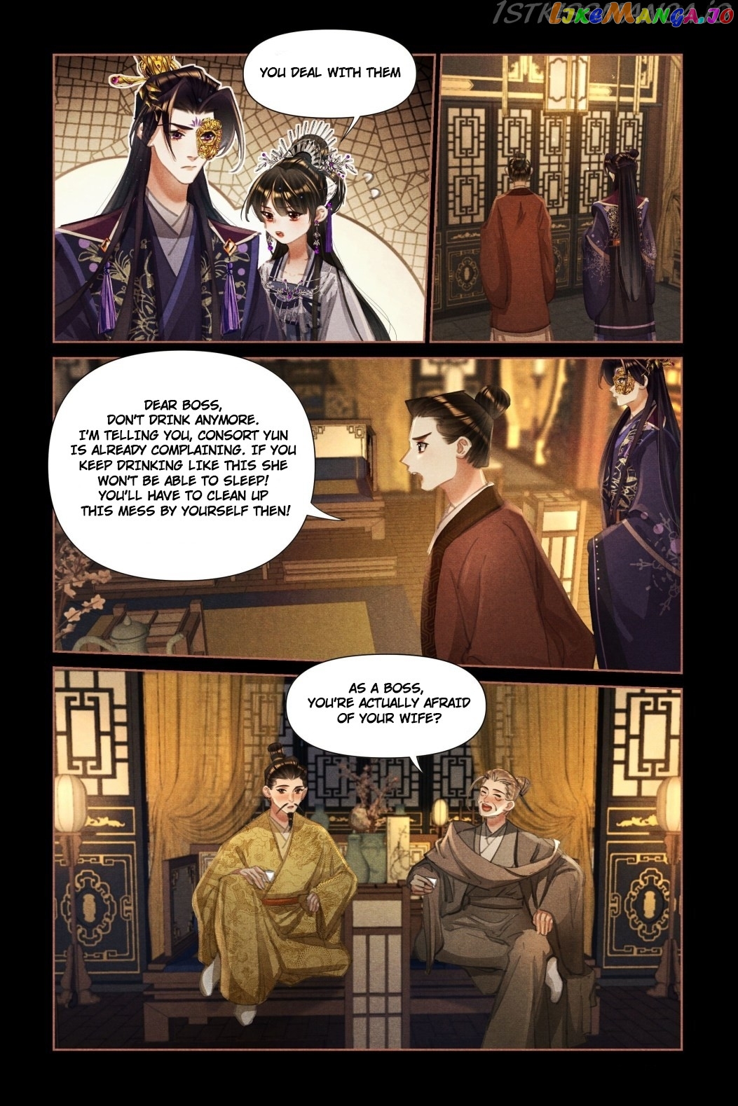 Shen Yi Di Nu Chapter 453.5 - page 2