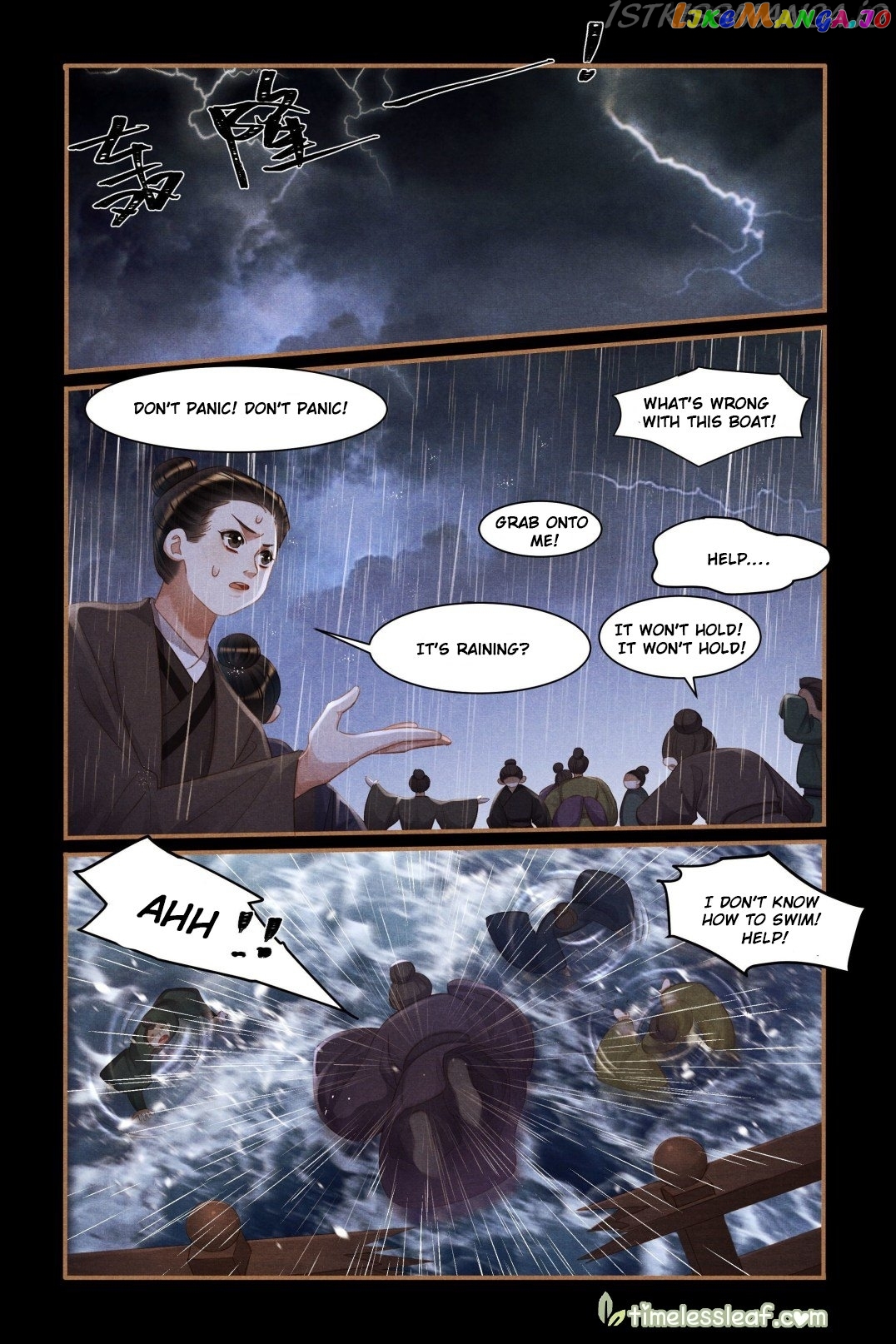 Shen Yi Di Nu Chapter 449.5 - page 2