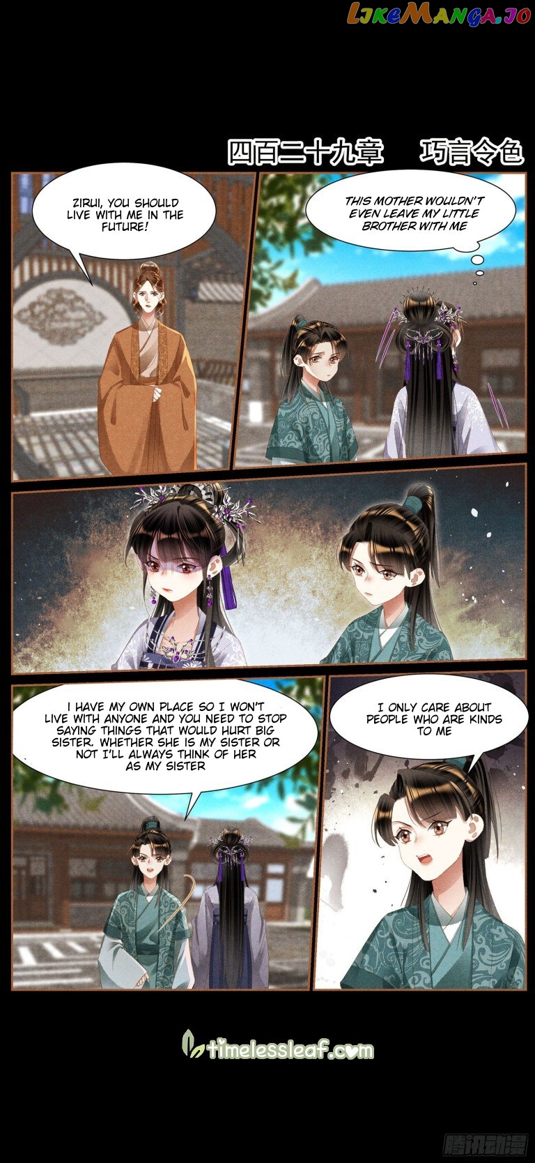 Shen Yi Di Nu Chapter 429 - page 1