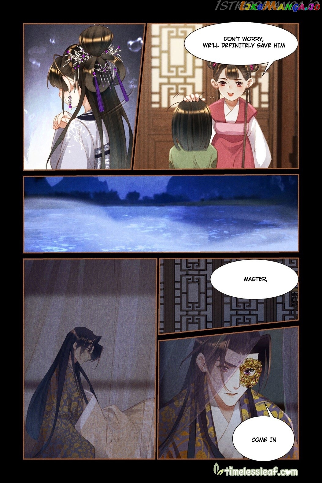 Shen Yi Di Nu Chapter 448.5 - page 4