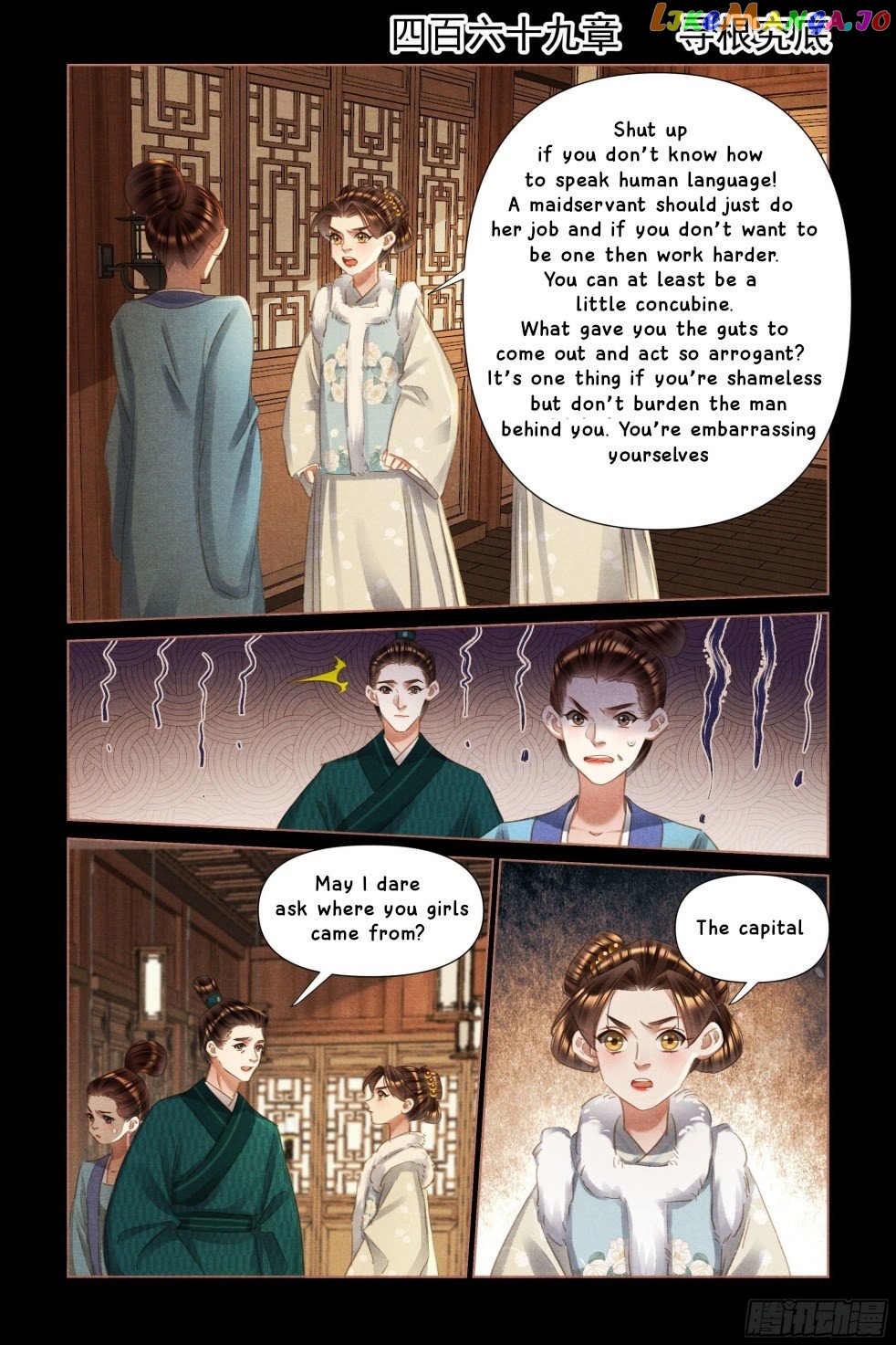 Shen Yi Di Nu Chapter 469 - page 1