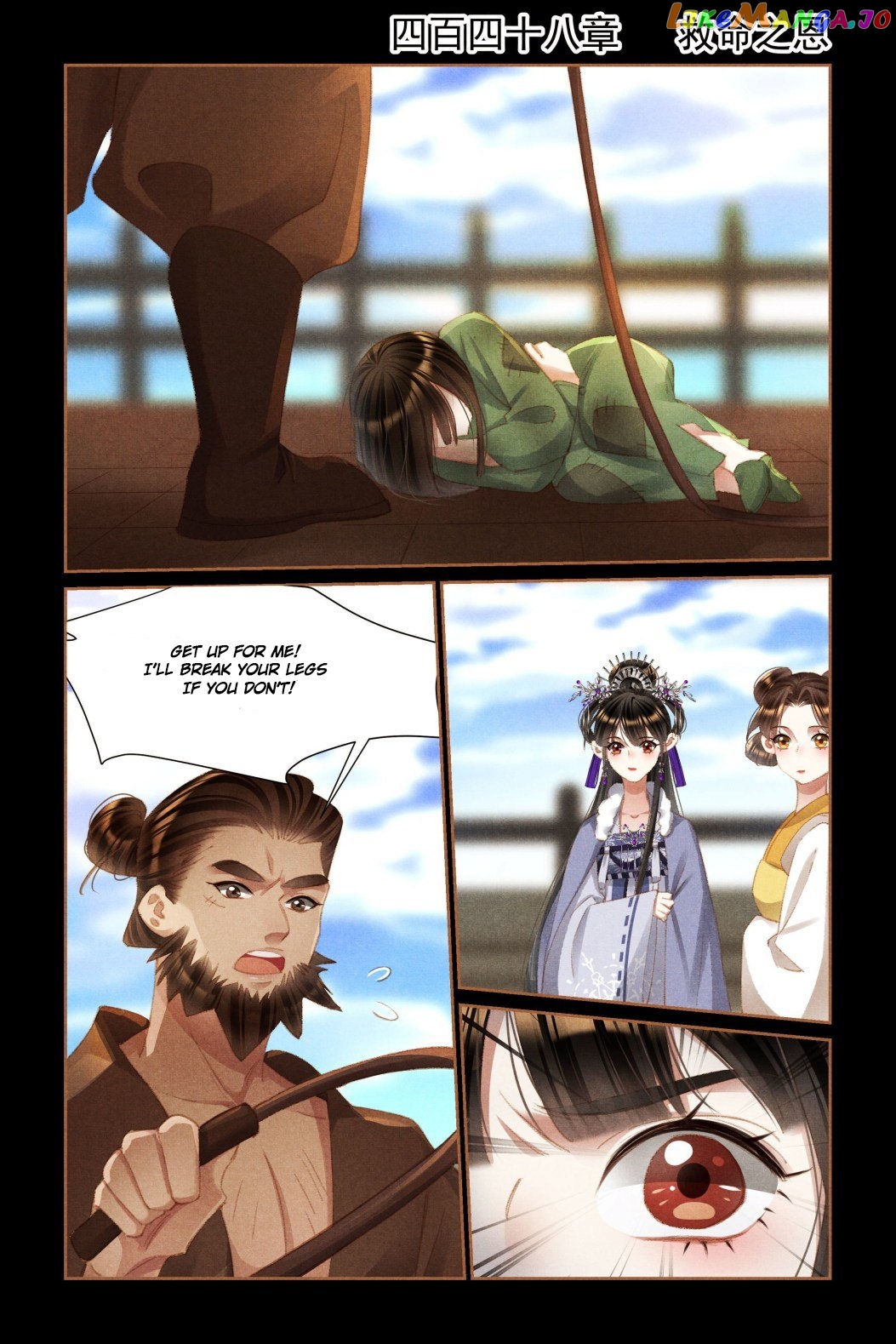 Shen Yi Di Nu Chapter 448 - page 1