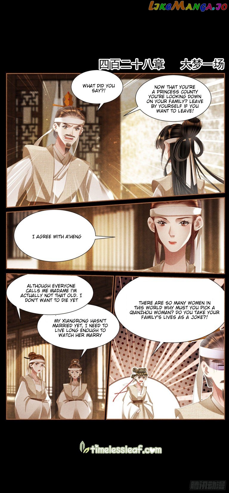 Shen Yi Di Nu Chapter 428 - page 1
