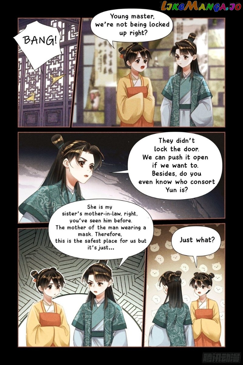 Shen Yi Di Nu Chapter 468.5 - page 2