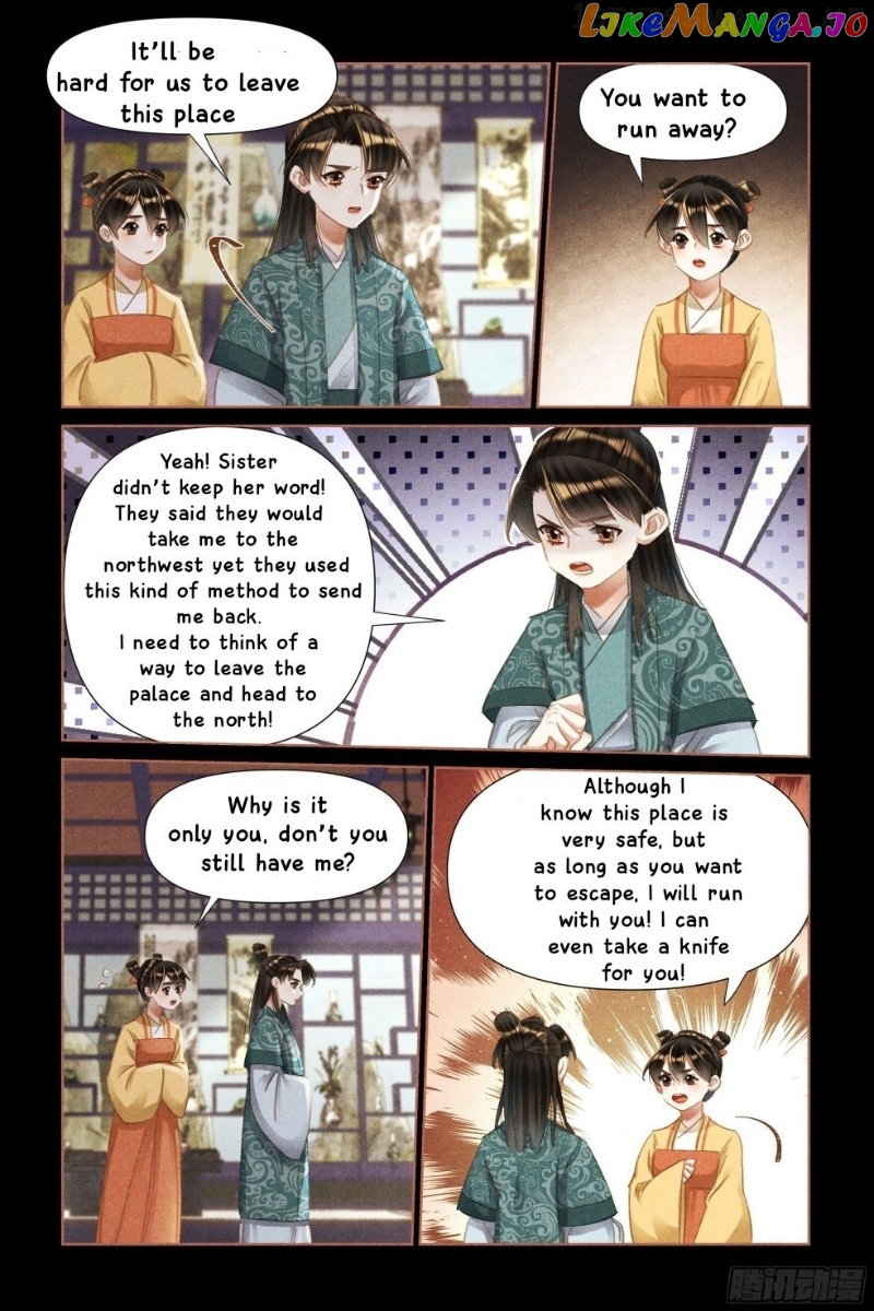 Shen Yi Di Nu Chapter 468.5 - page 3