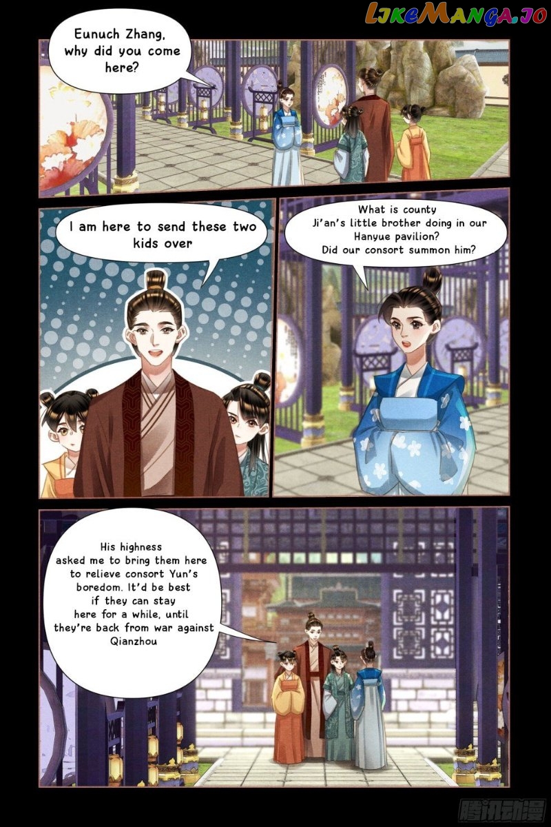 Shen Yi Di Nu Chapter 468 - page 2