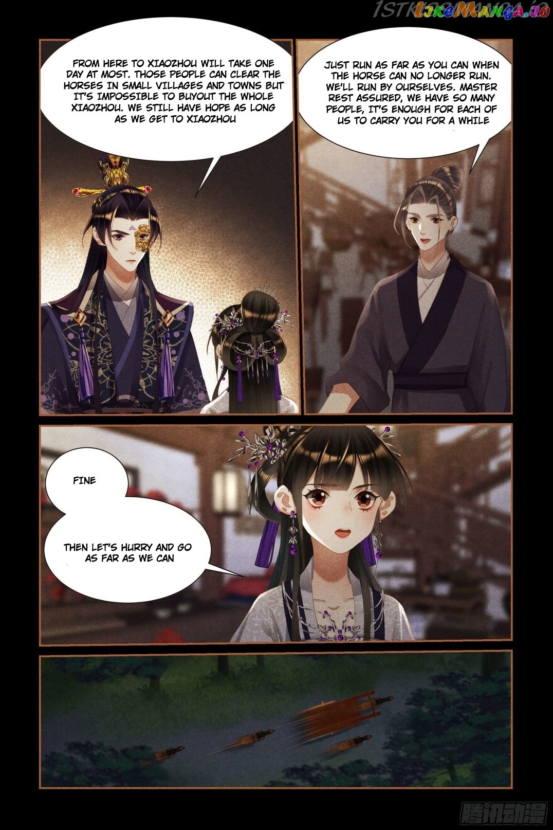 Shen Yi Di Nu Chapter 446.5 - page 3