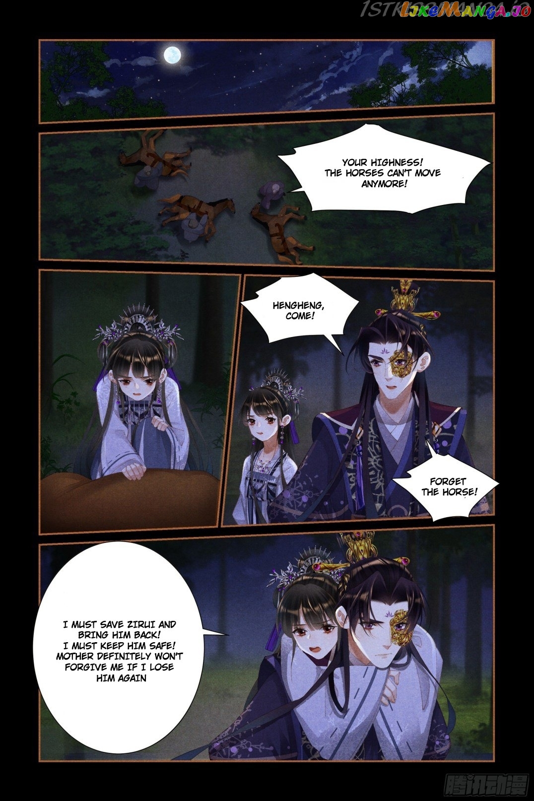 Shen Yi Di Nu Chapter 446.5 - page 4