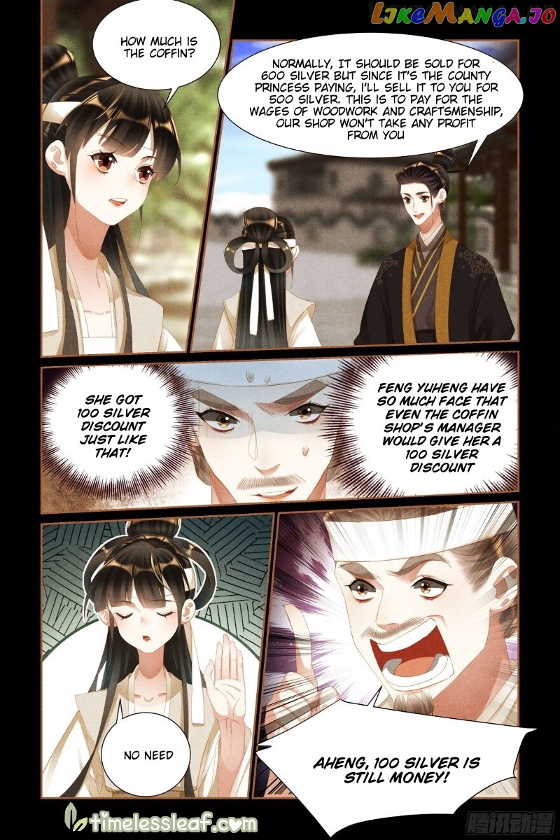 Shen Yi Di Nu Chapter 426.5 - page 3
