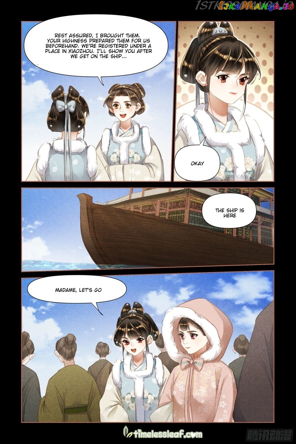 Shen Yi Di Nu Chapter 466.5 - page 2