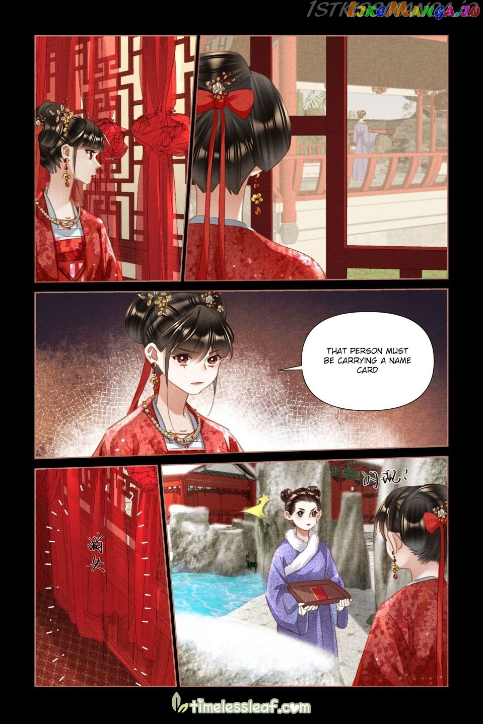 Shen Yi Di Nu Chapter 485.5 - page 3