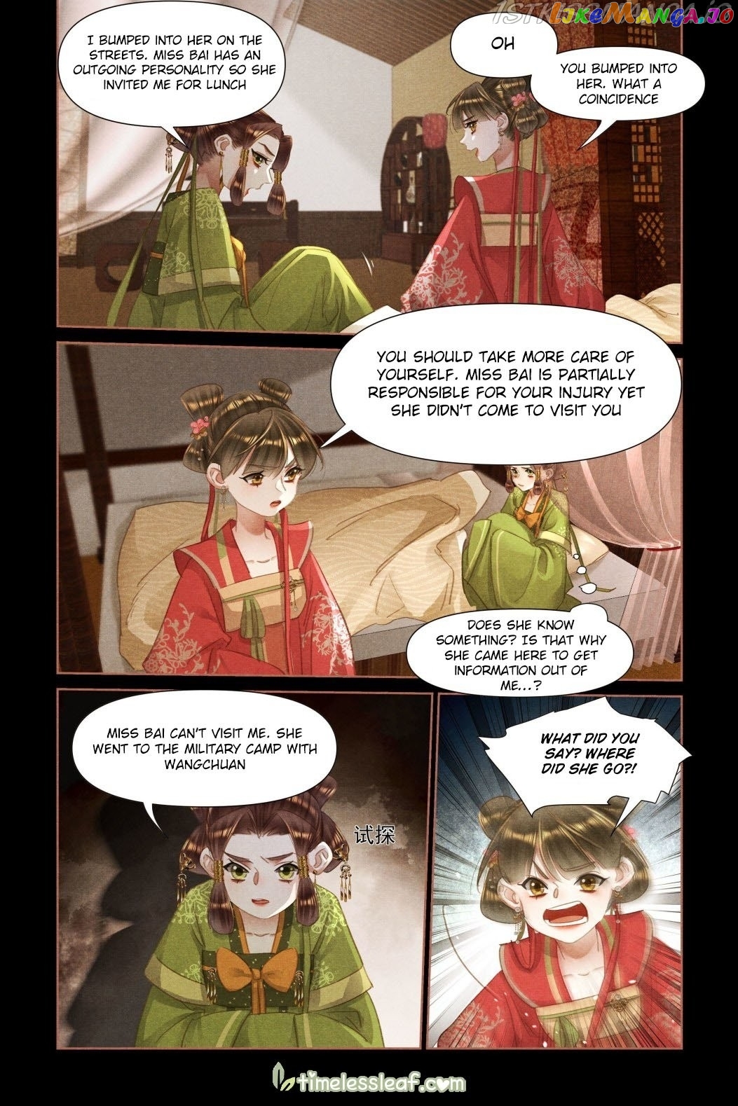 Shen Yi Di Nu Chapter 465.5 - page 1