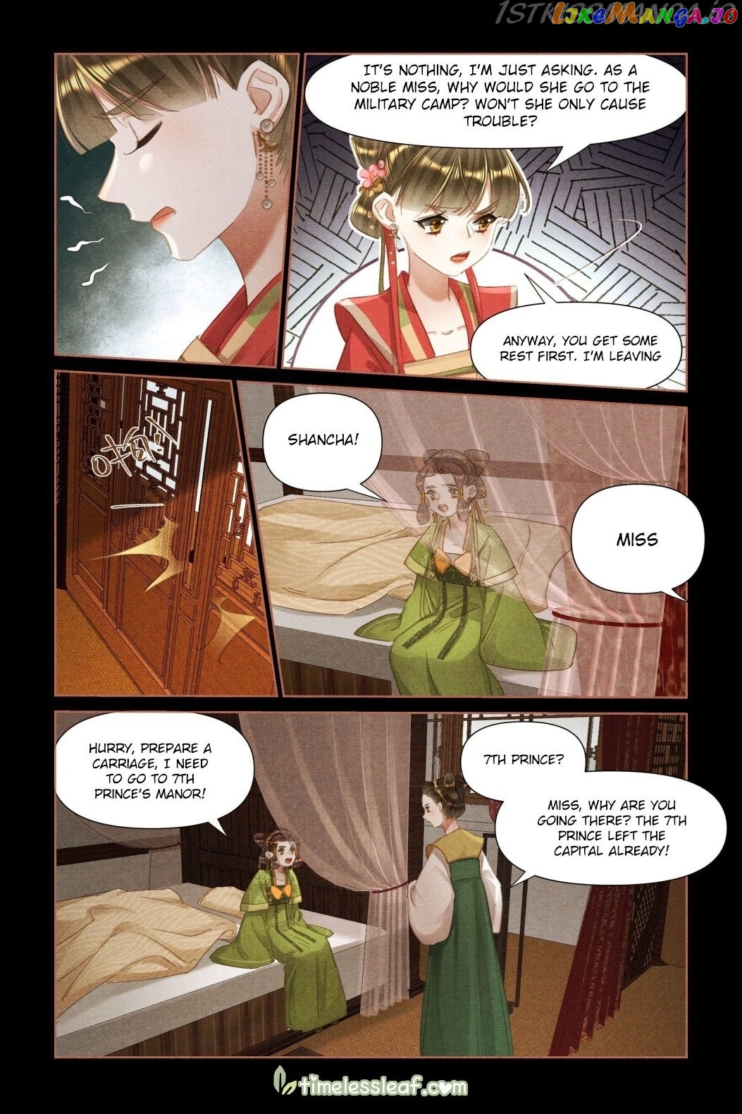 Shen Yi Di Nu Chapter 465.5 - page 2