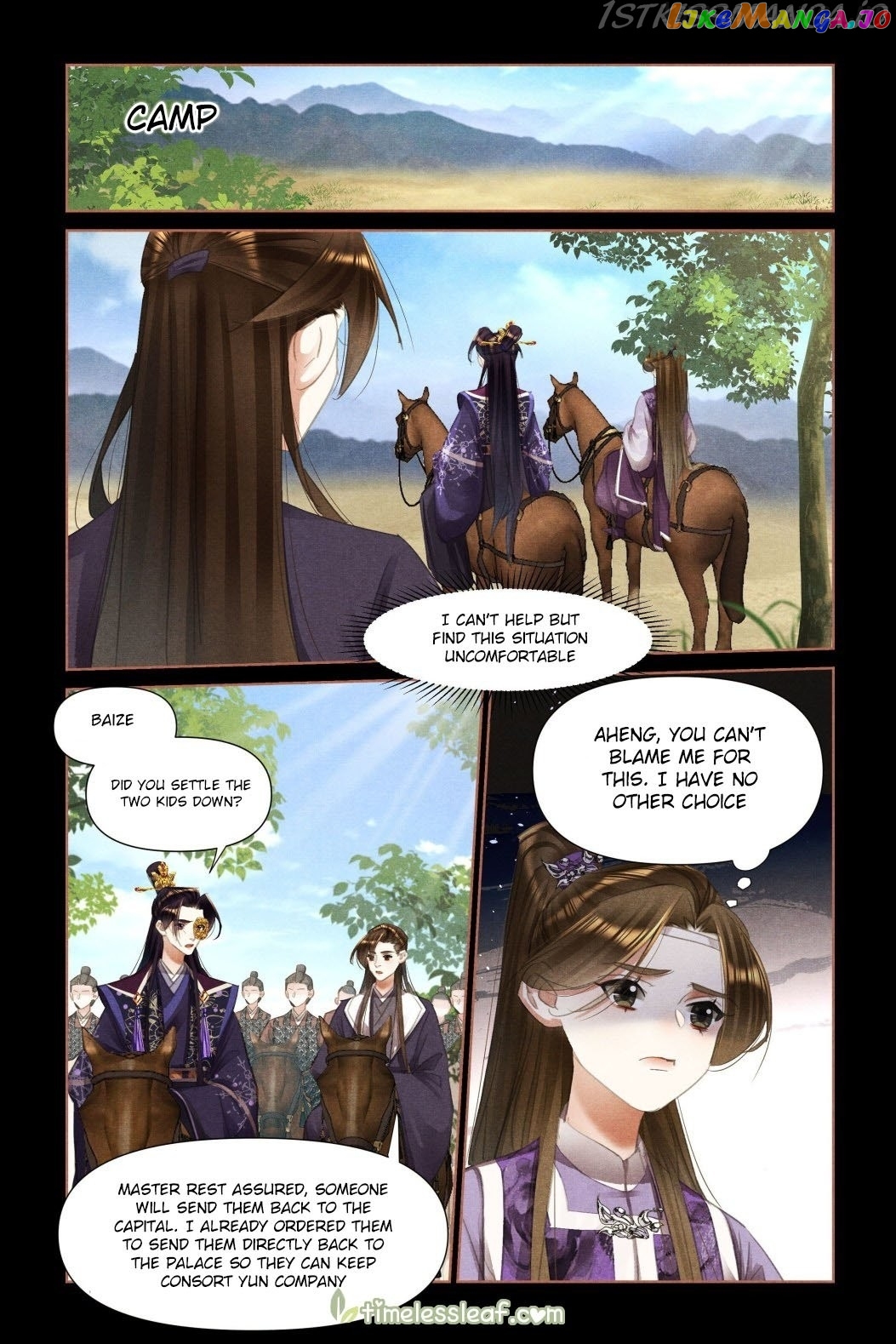 Shen Yi Di Nu Chapter 465.5 - page 4