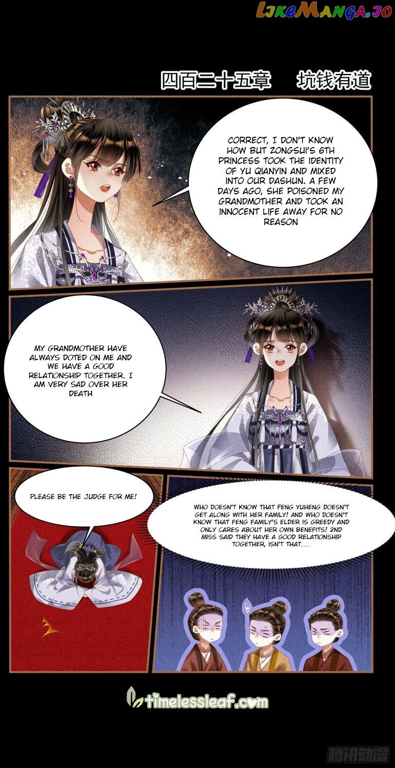 Shen Yi Di Nu Chapter 425 - page 1