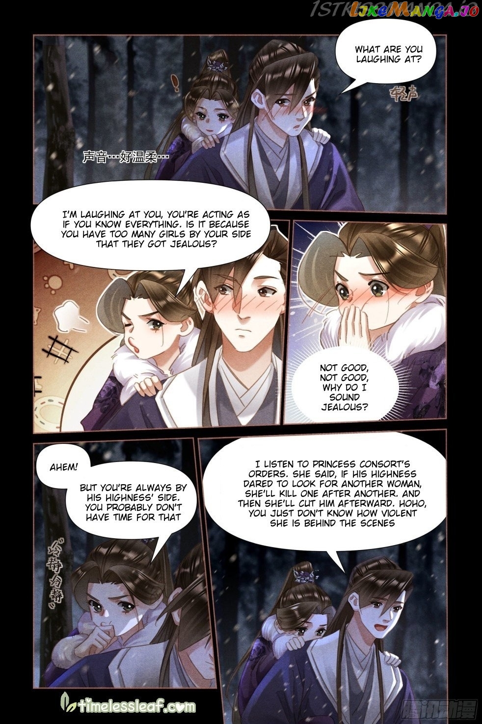 Shen Yi Di Nu Chapter 482.5 - page 2