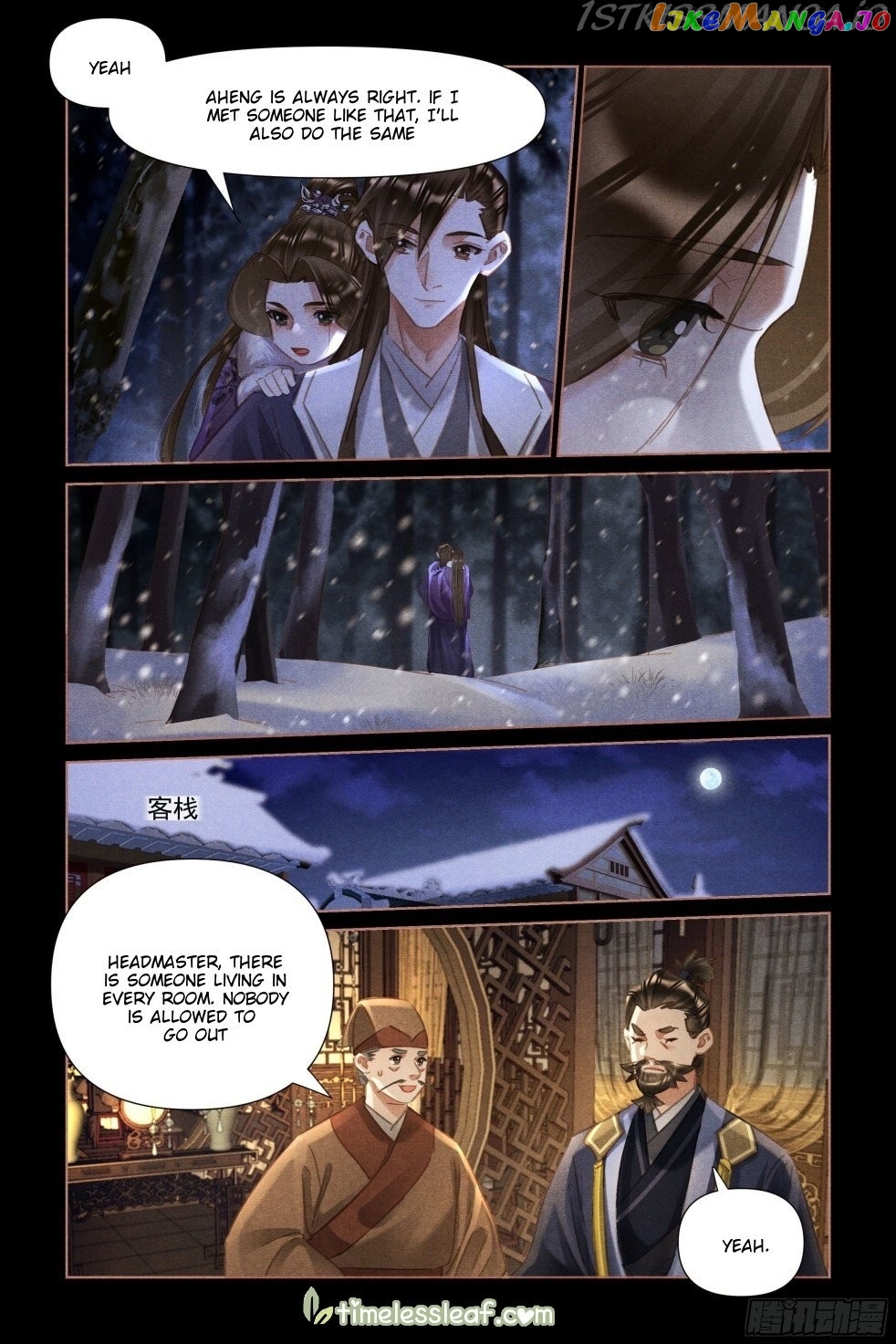 Shen Yi Di Nu Chapter 482.5 - page 3