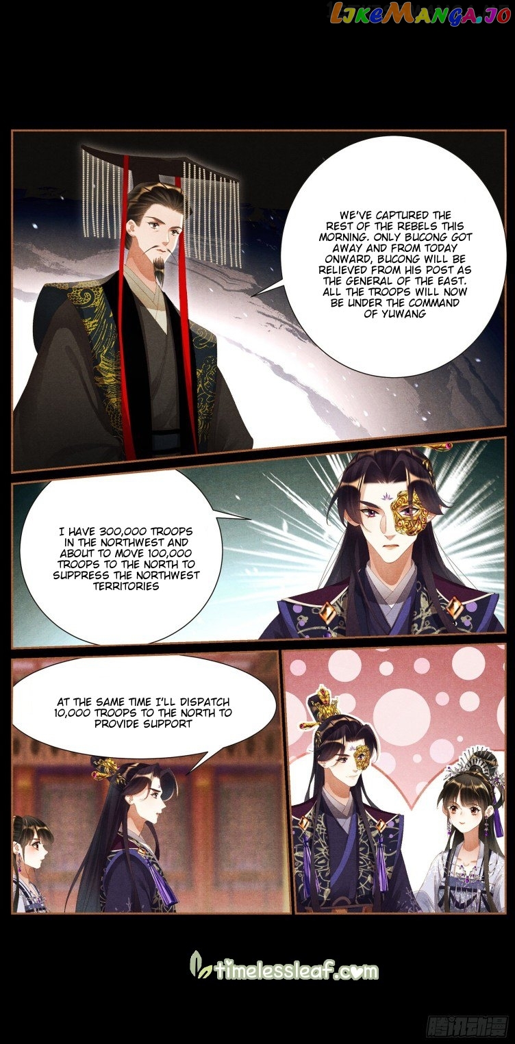 Shen Yi Di Nu Chapter 424.5 - page 2