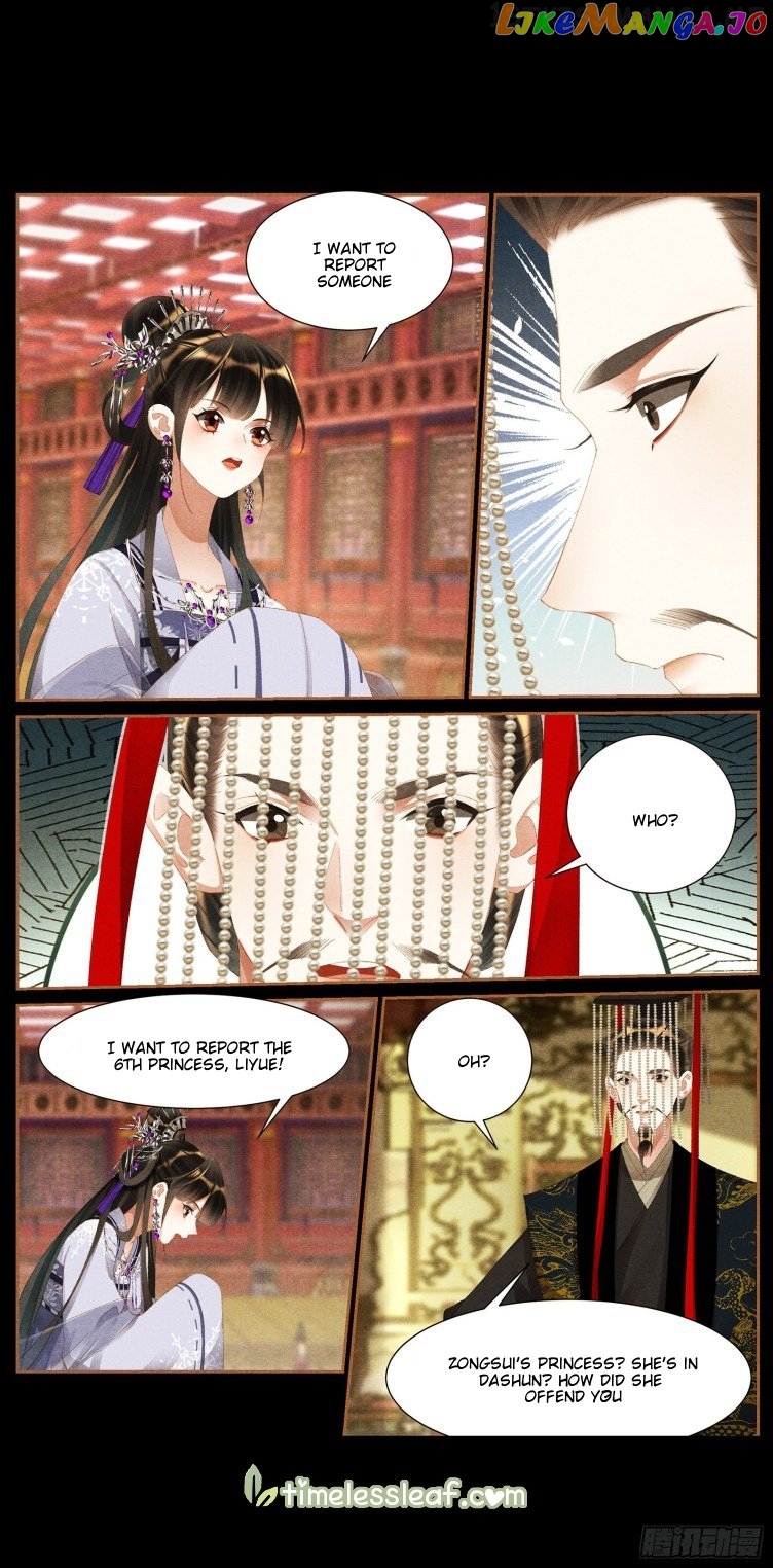 Shen Yi Di Nu Chapter 424.5 - page 4