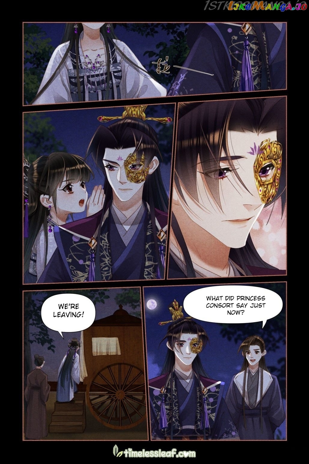 Shen Yi Di Nu Chapter 464.5 - page 4