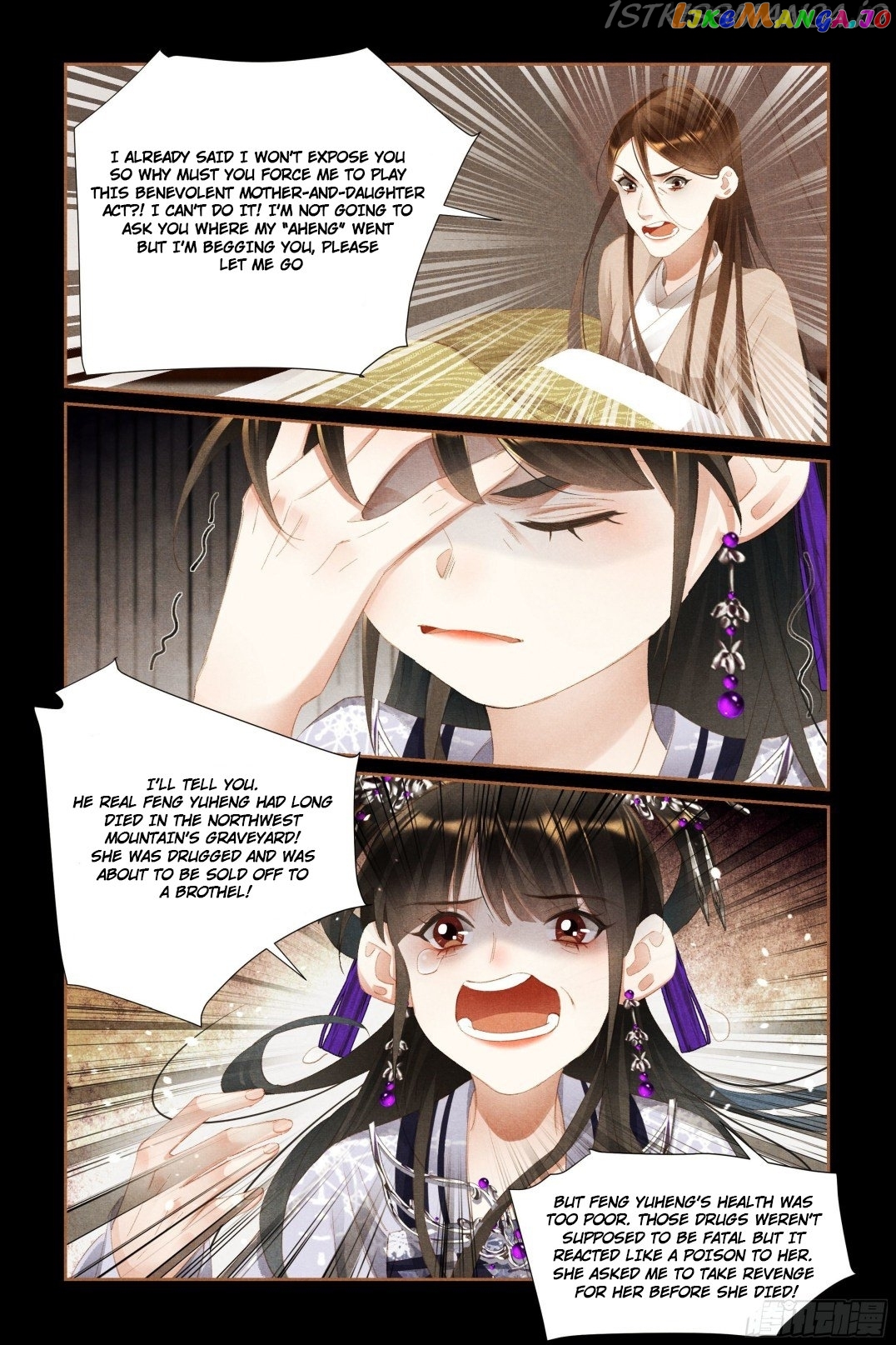 Shen Yi Di Nu Chapter 443.5 - page 2