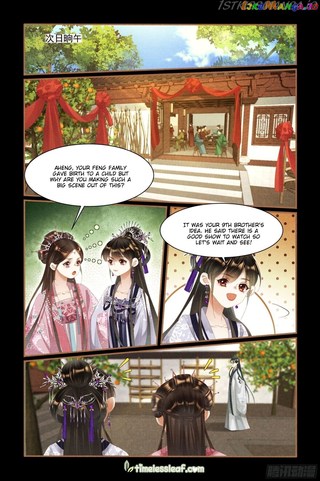 Shen Yi Di Nu Chapter 437.5 - page 2