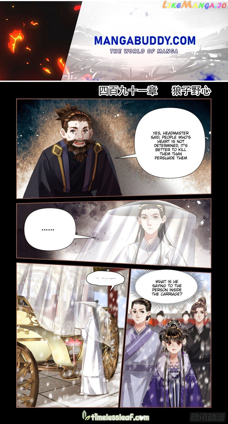 Shen Yi Di Nu Chapter 491 - page 1