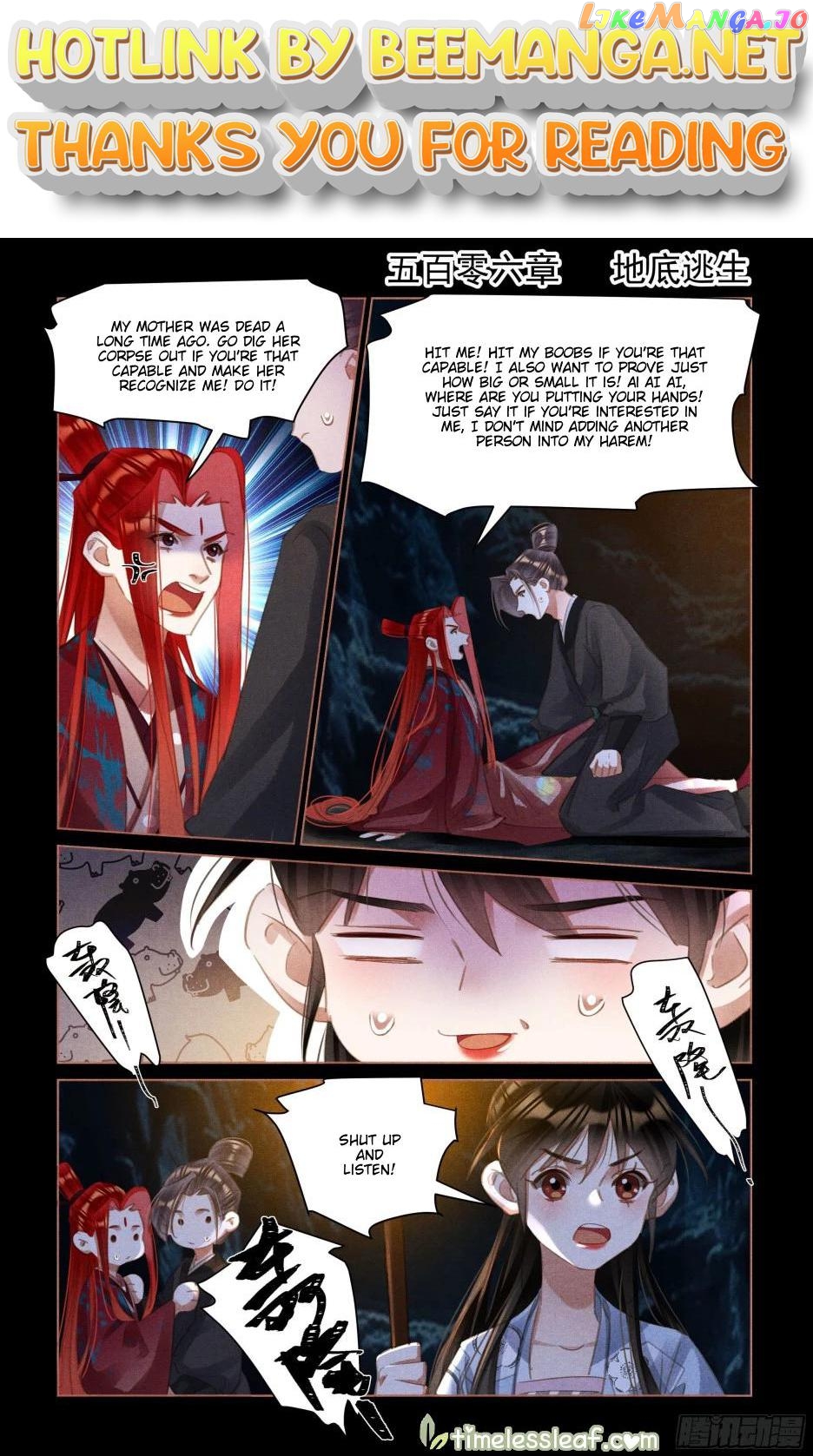 Shen Yi Di Nu Chapter 506 - page 1