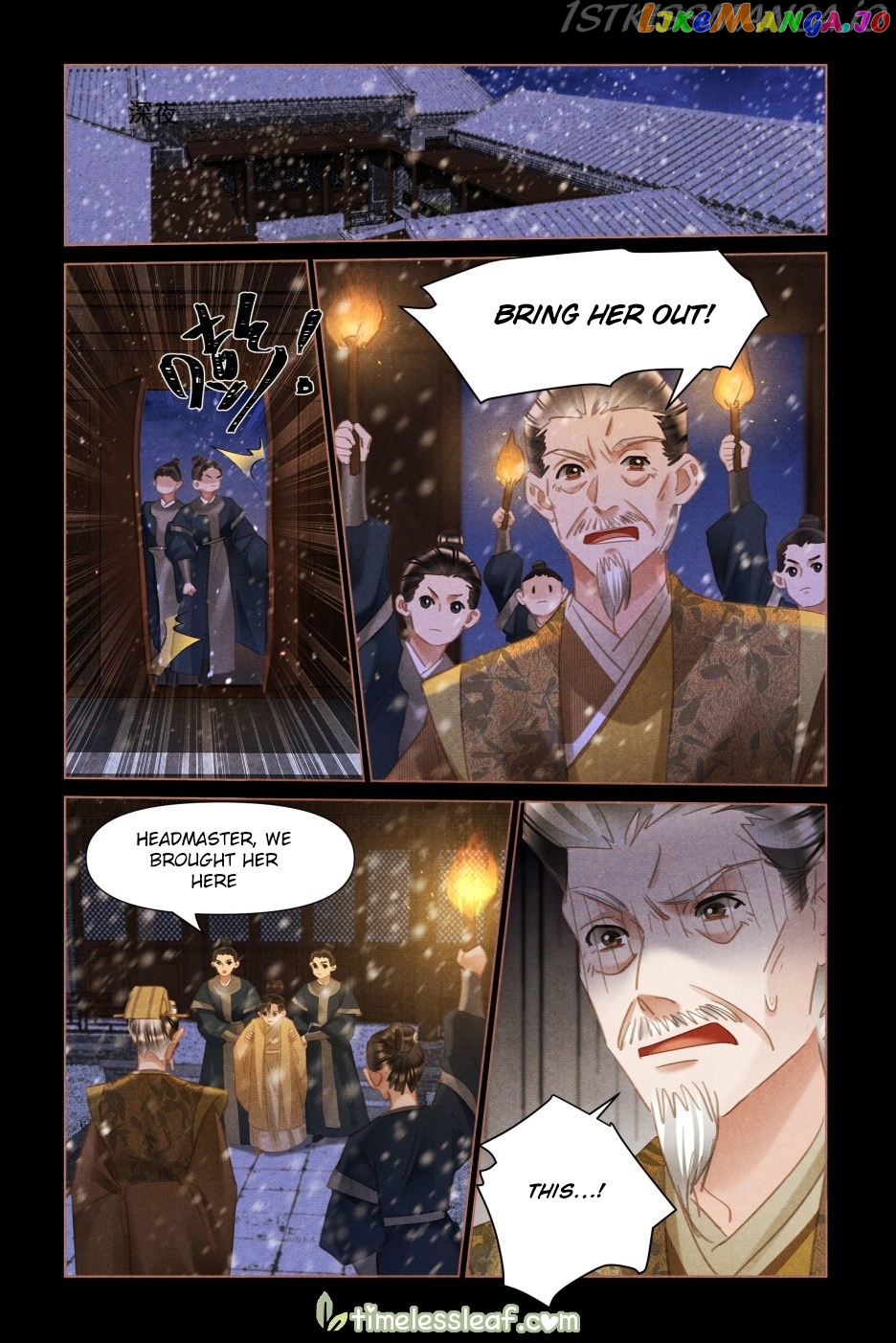 Shen Yi Di Nu Chapter 502.5 - page 4