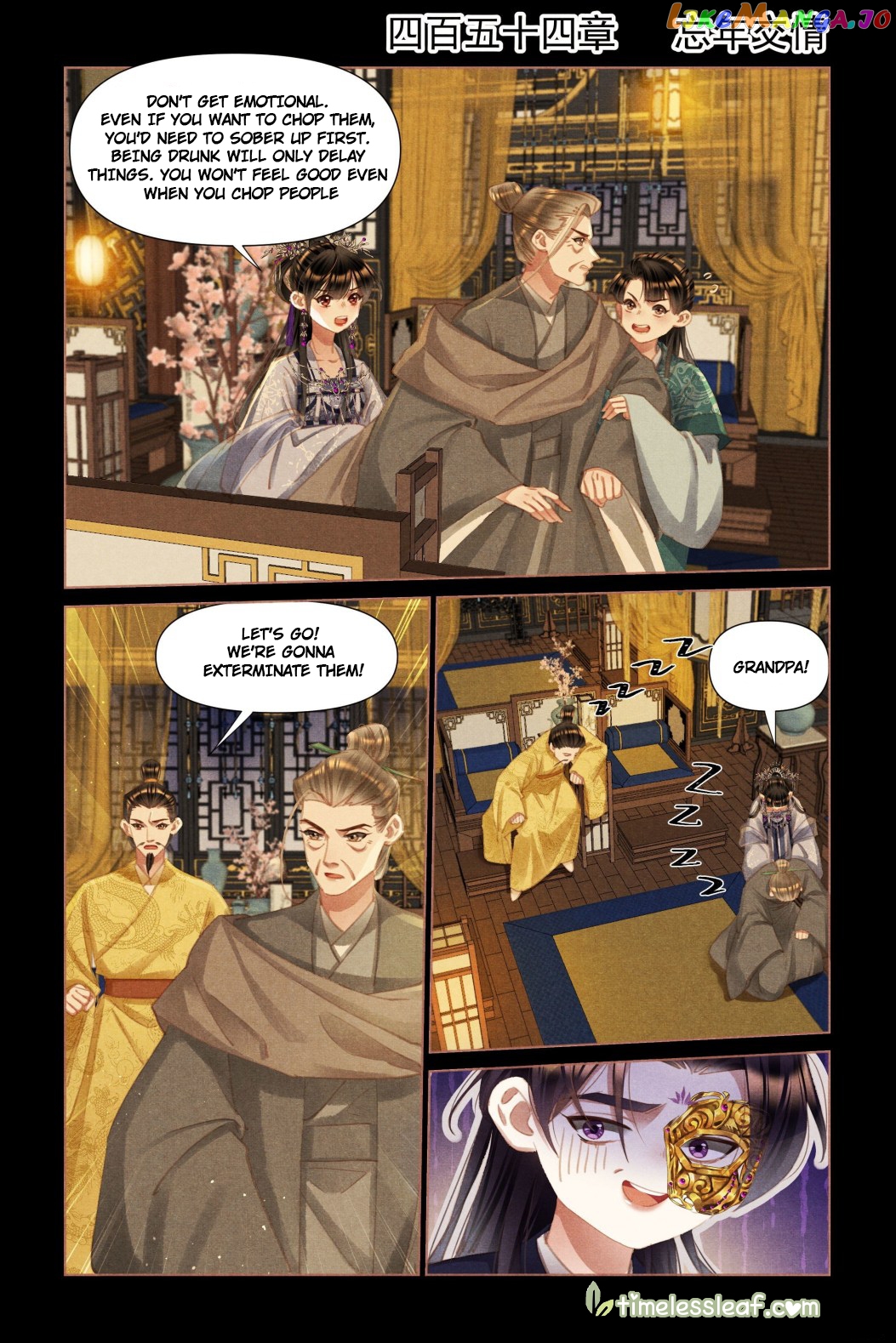 Shen Yi Di Nu Chapter 454 - page 1