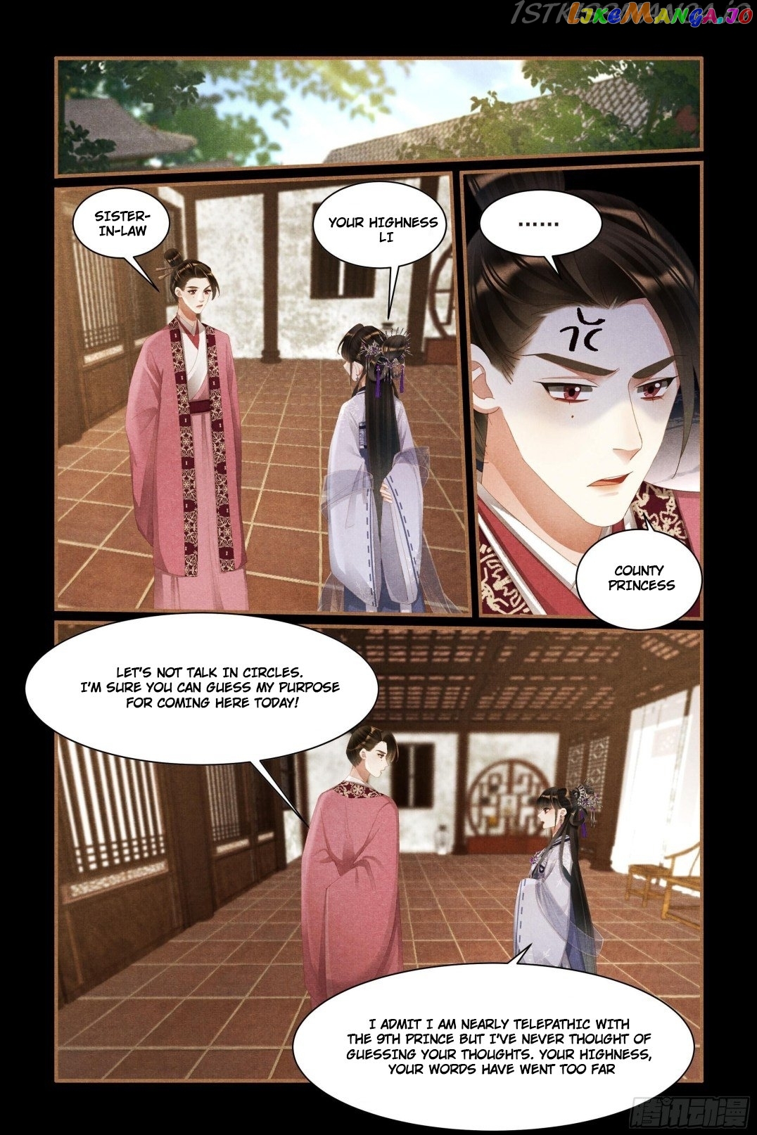 Shen Yi Di Nu Chapter 441.5 - page 2
