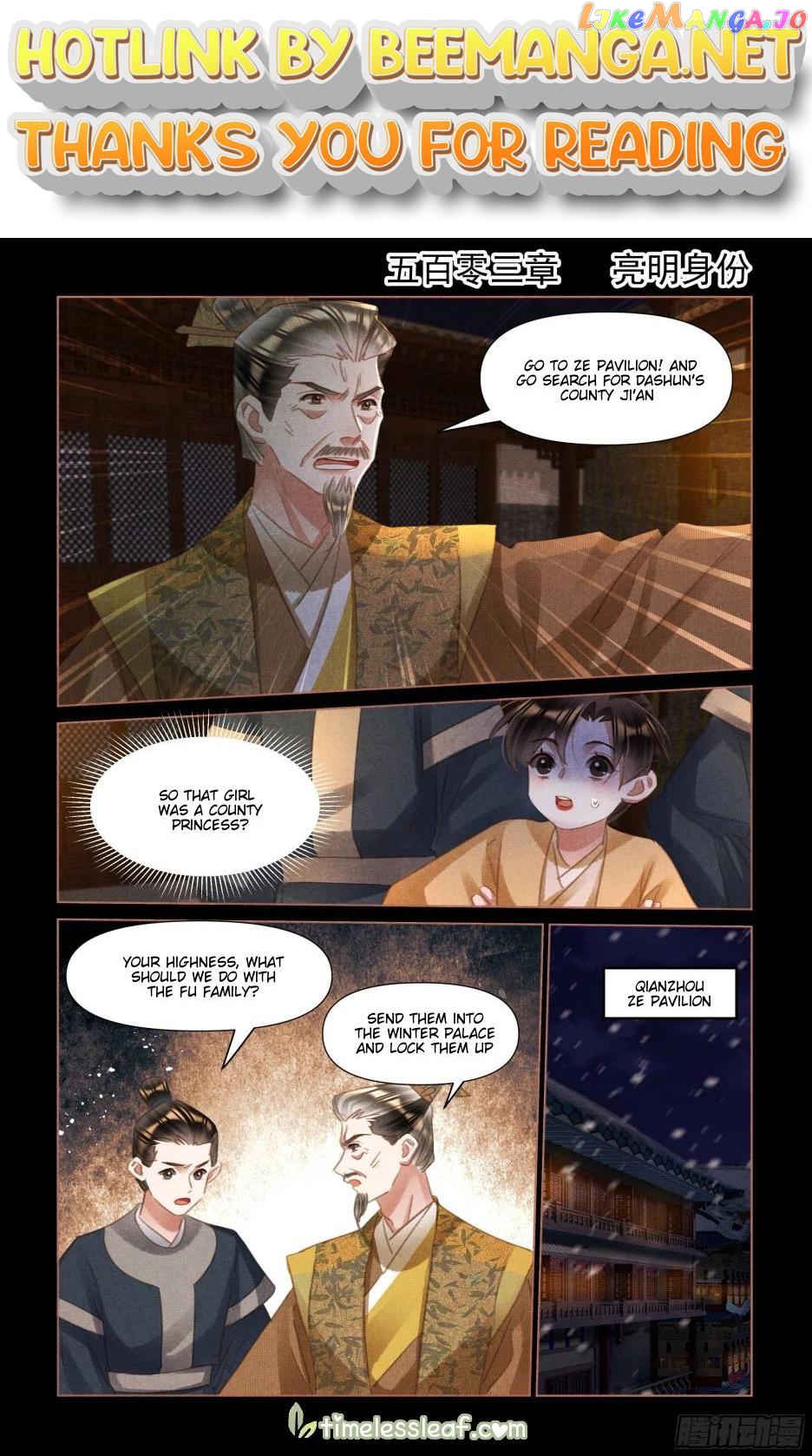 Shen Yi Di Nu Chapter 503 - page 1