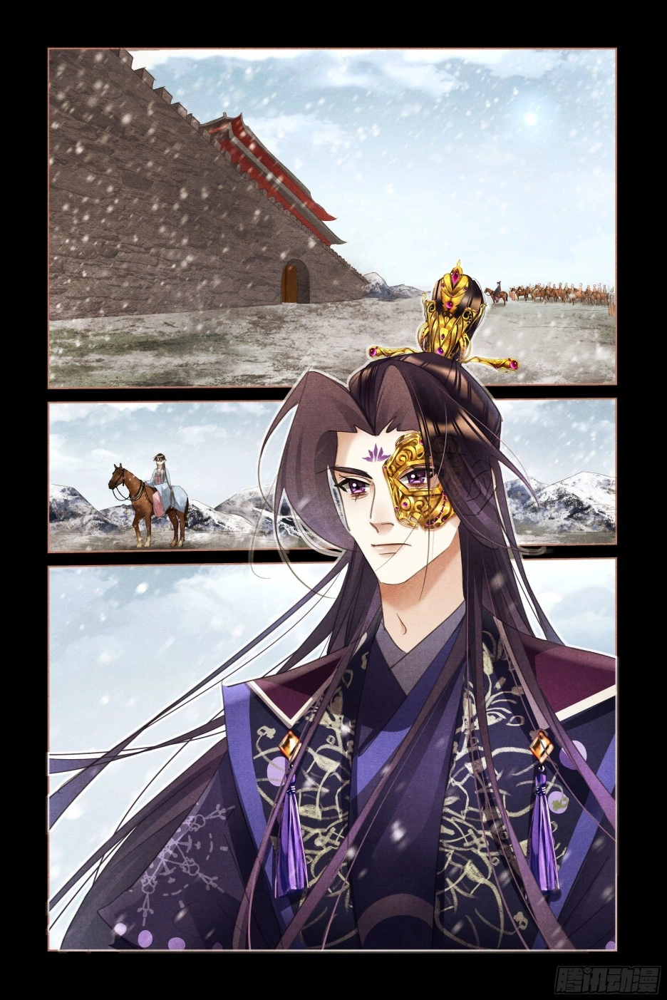 Shen Yi Di Nu Chapter 511.5 - page 2