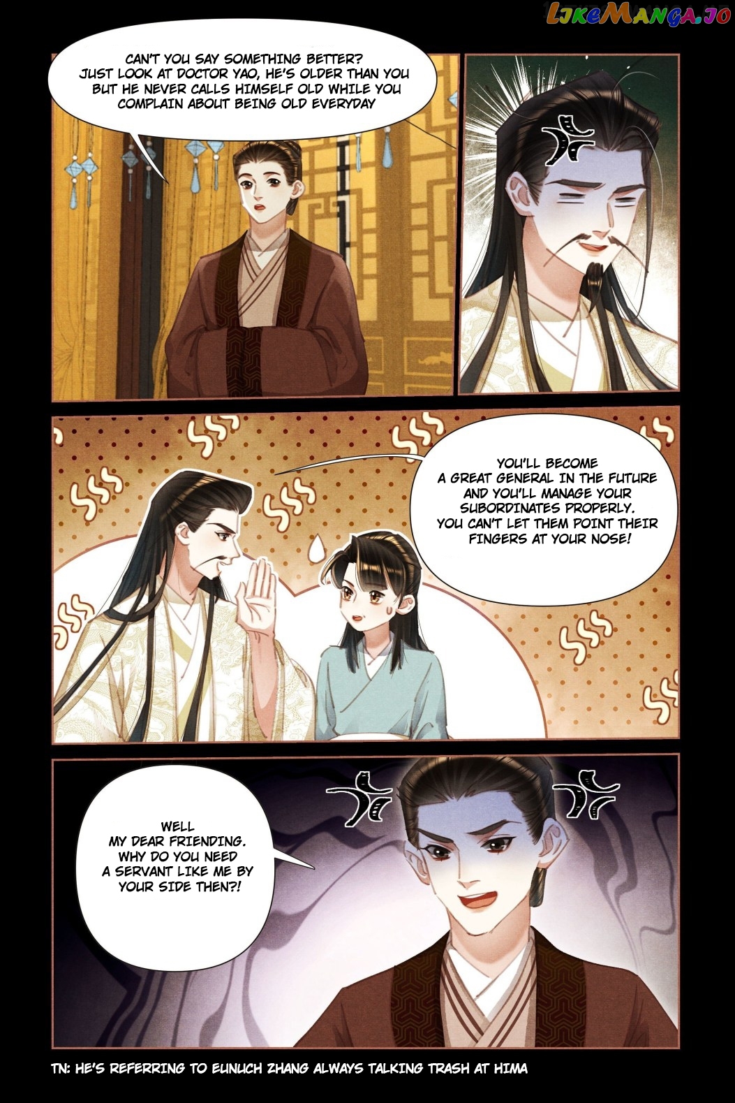 Shen Yi Di Nu Chapter 454.5 - page 4