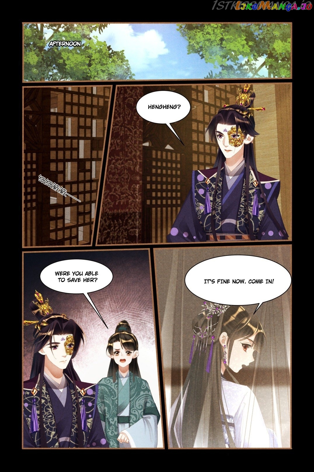 Shen Yi Di Nu Chapter 440.5 - page 4