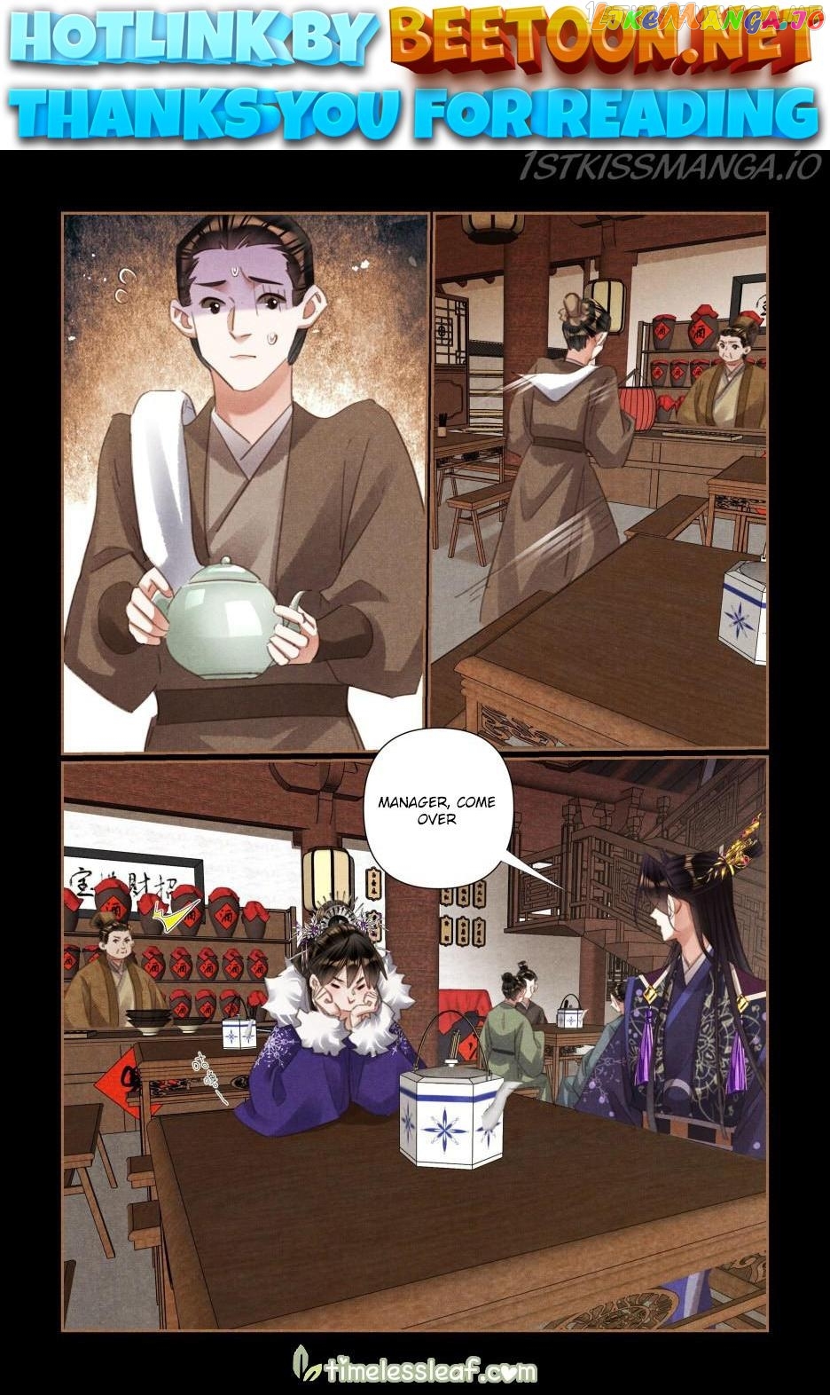 Shen Yi Di Nu Chapter 525.5 - page 1
