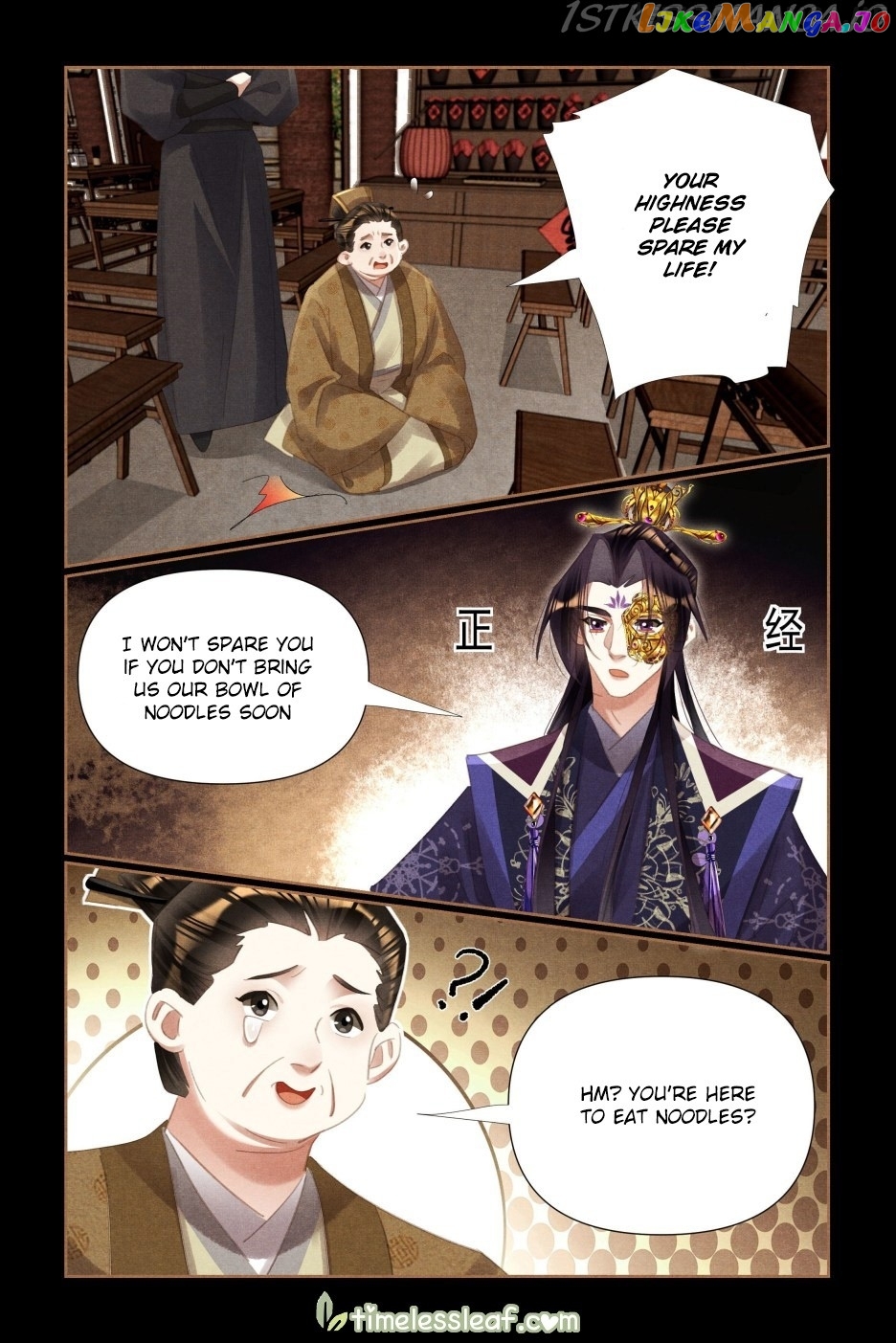 Shen Yi Di Nu Chapter 525.5 - page 4