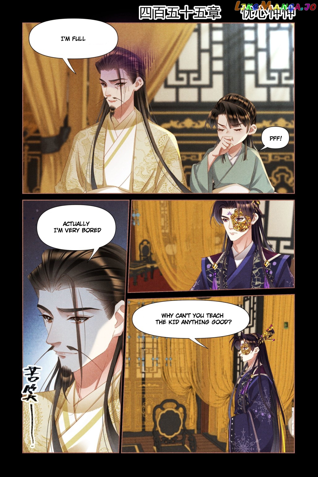 Shen Yi Di Nu Chapter 455 - page 1