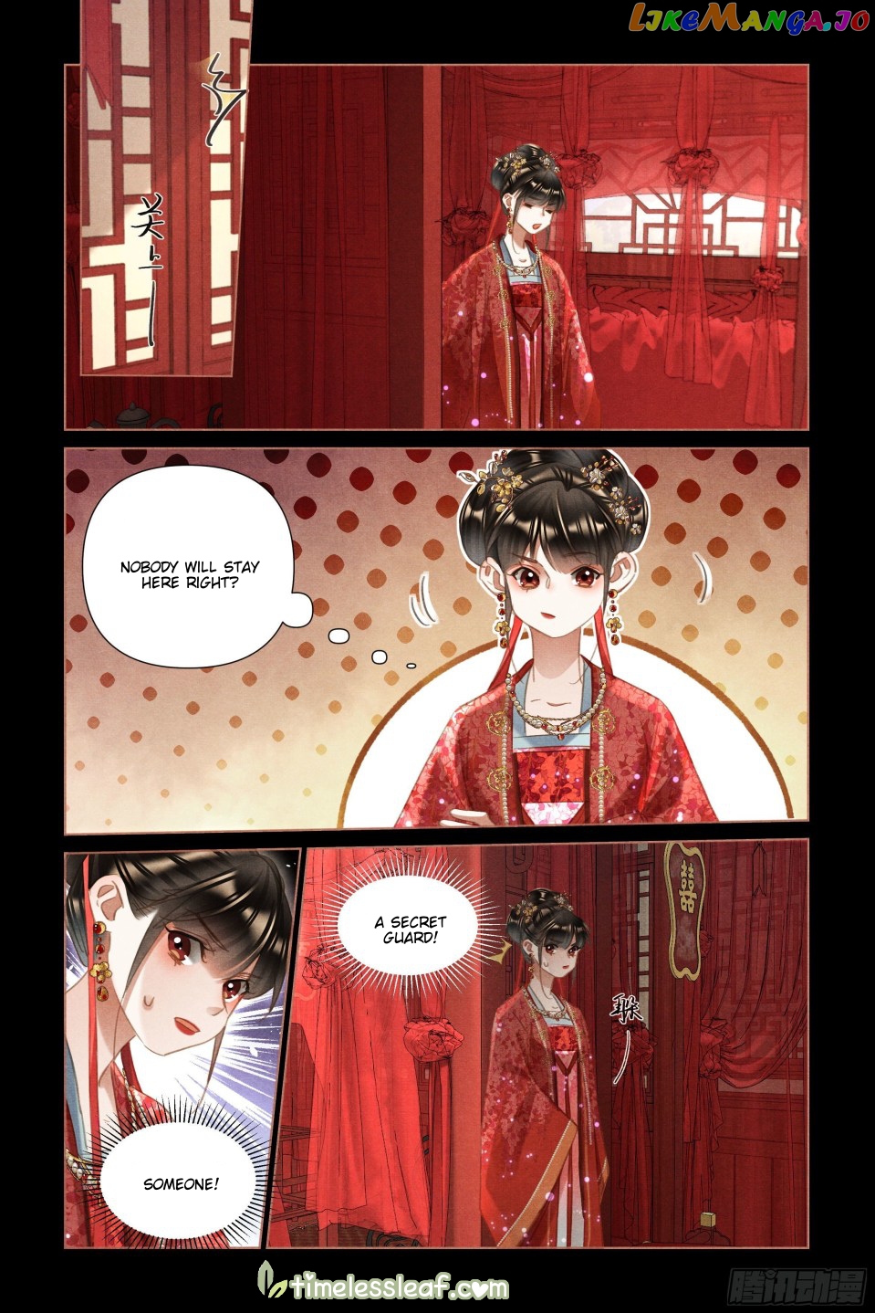 Shen Yi Di Nu Chapter 487.5 - page 1