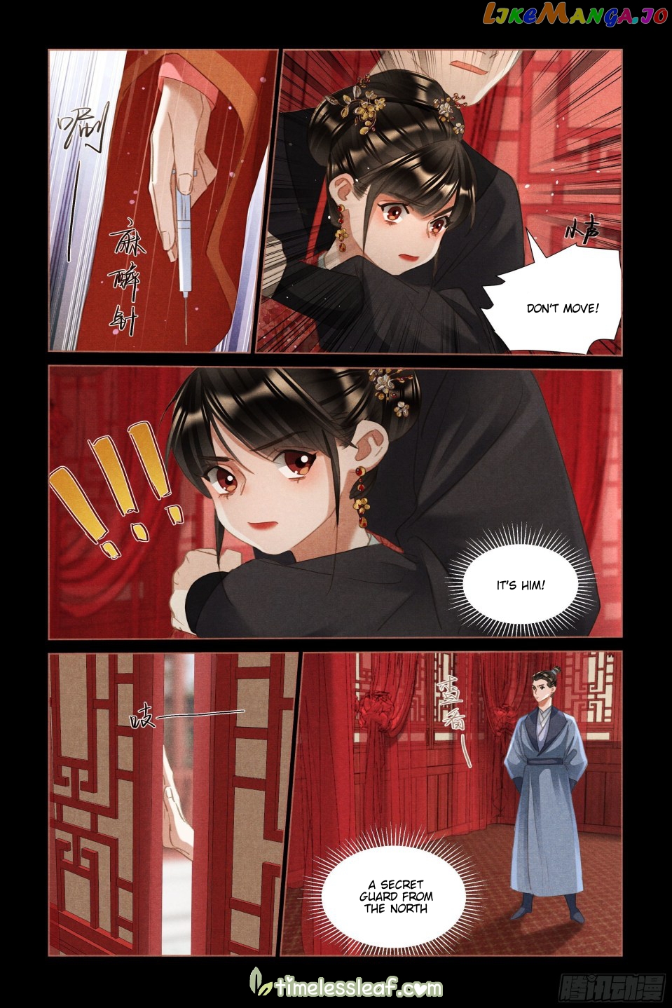 Shen Yi Di Nu Chapter 487.5 - page 3
