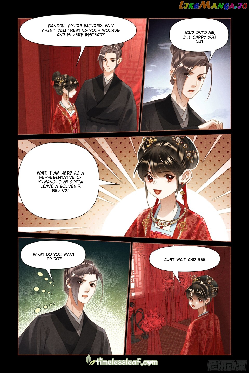 Shen Yi Di Nu Chapter 487.5 - page 4