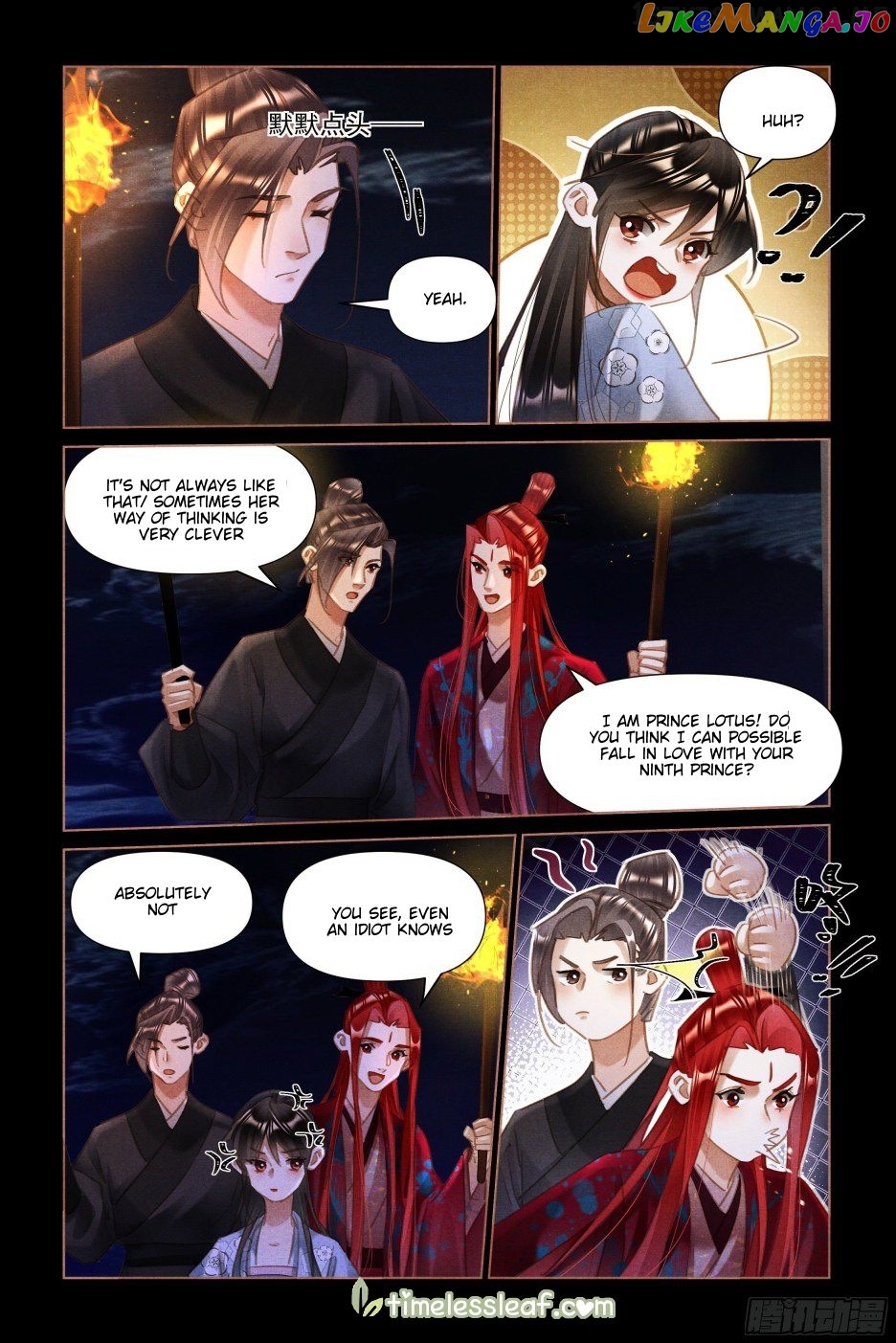 Shen Yi Di Nu Chapter 504.5 - page 2
