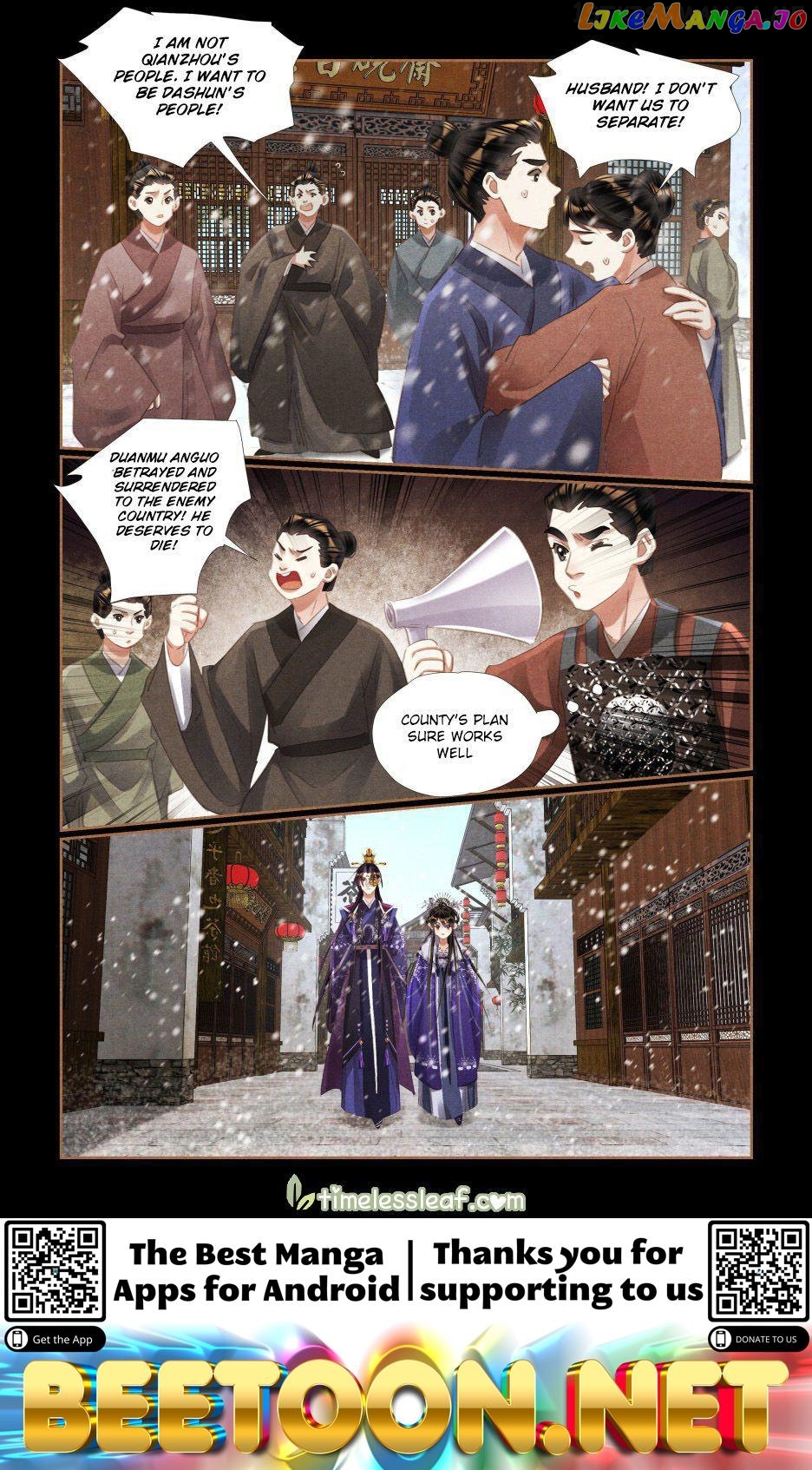 Shen Yi Di Nu Chapter 522.5 - page 4