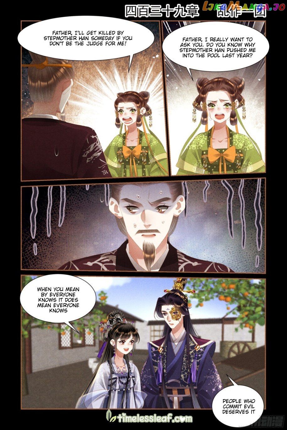 Shen Yi Di Nu Chapter 439 - page 1