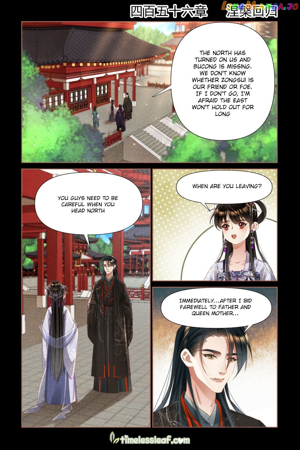 Shen Yi Di Nu Chapter 456 - page 1