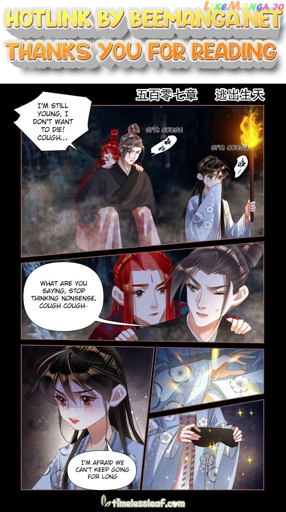 Shen Yi Di Nu Chapter 507 - page 1