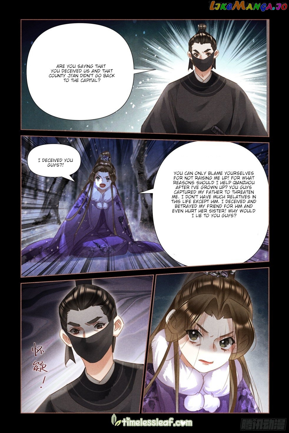 Shen Yi Di Nu Chapter 481.5 - page 2