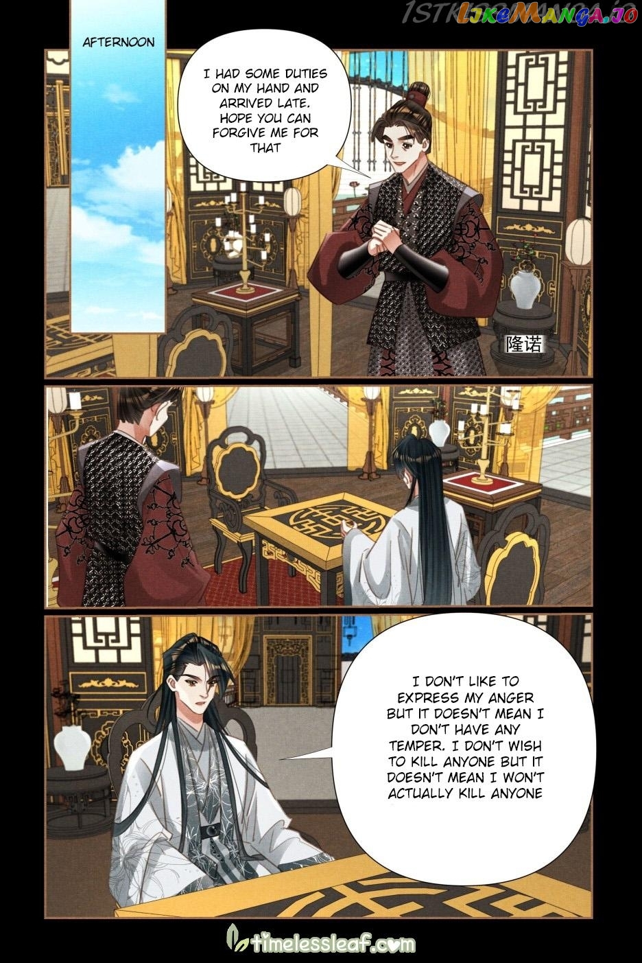 Shen Yi Di Nu Chapter 530.5 - page 4